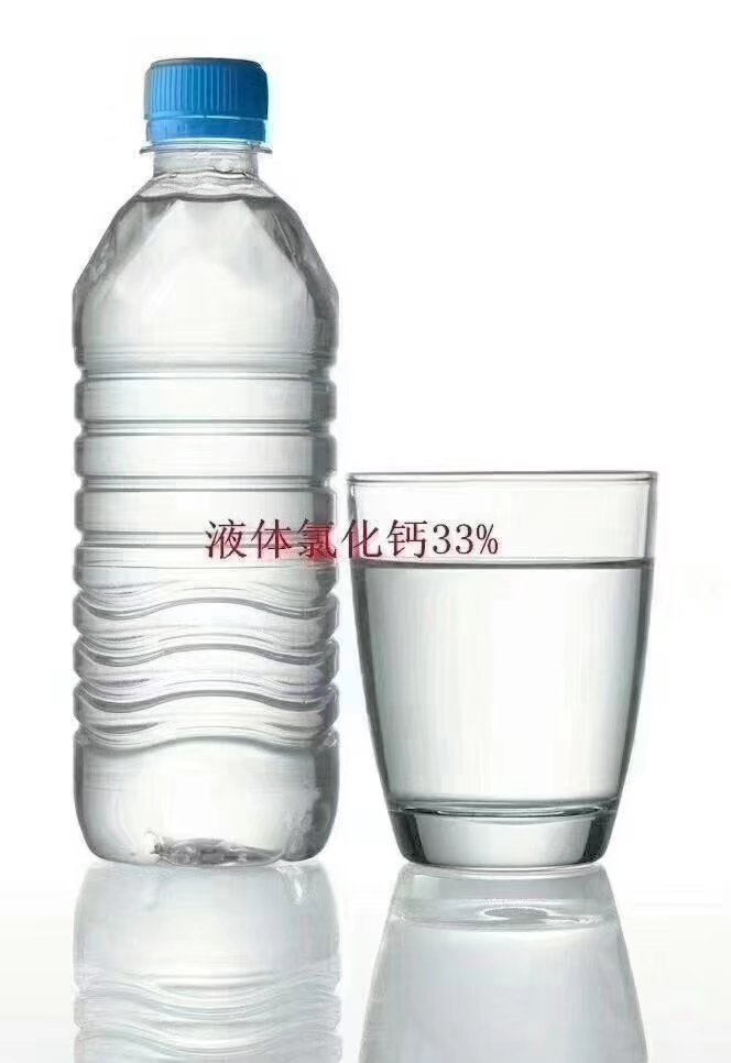 二水氯化鈣 ，氯化鈣，無(wú)水氯化鈣，液體氯化鈣，含量74%，94%