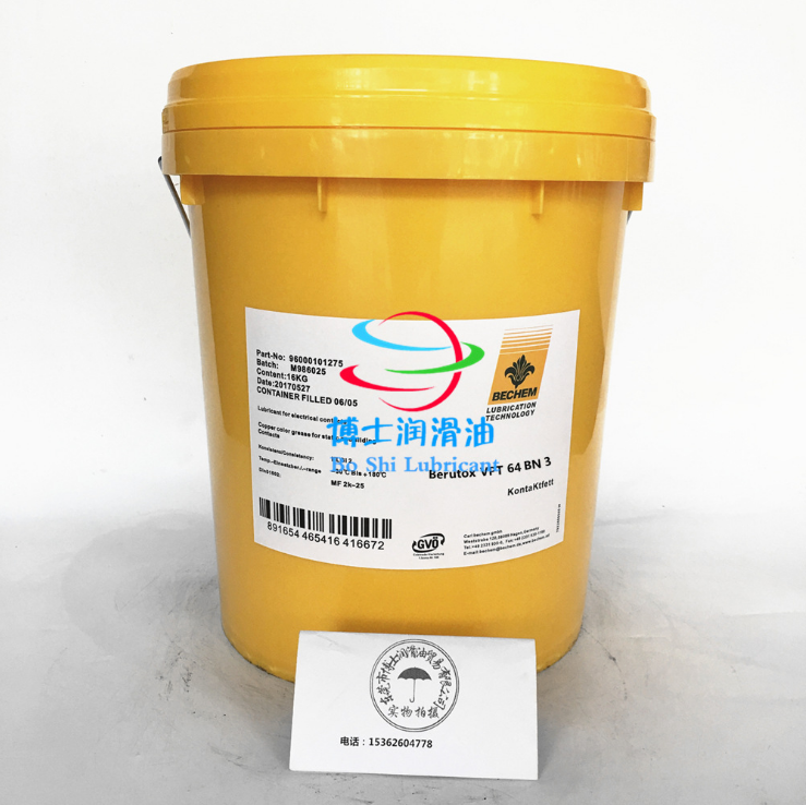 倍可VPT64BN3潤滑脂 BERUTOX VPT 64 BN 3 水龍頭閥門潤滑脂 16KG