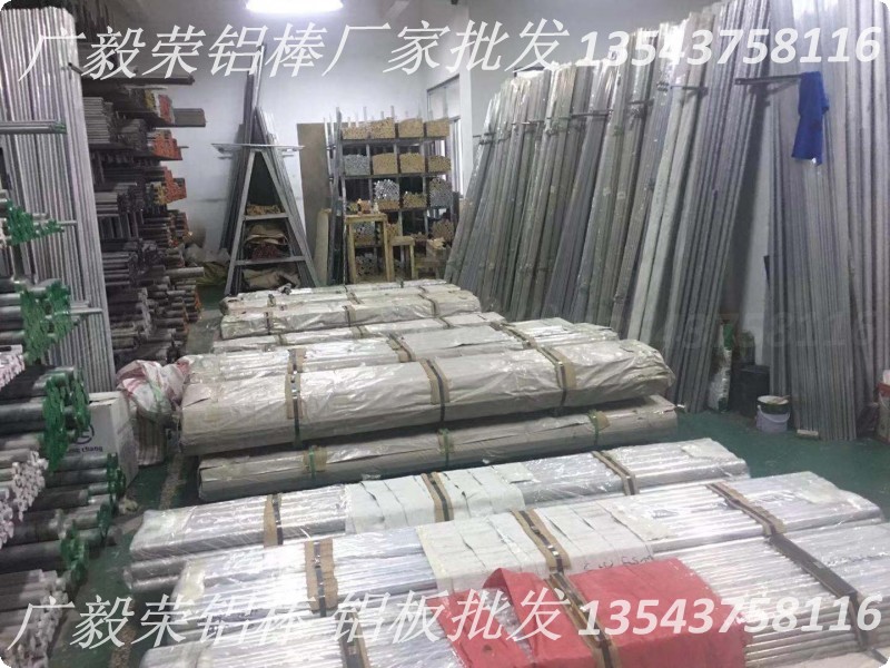 5B12鋁棒進口鋁棒5B12 鋁棒廠家5B12 鋁棒批發(fā)價格
