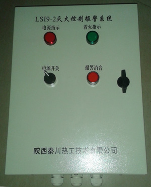 供應(yīng)  滅火檢測報(bào)警控制箱