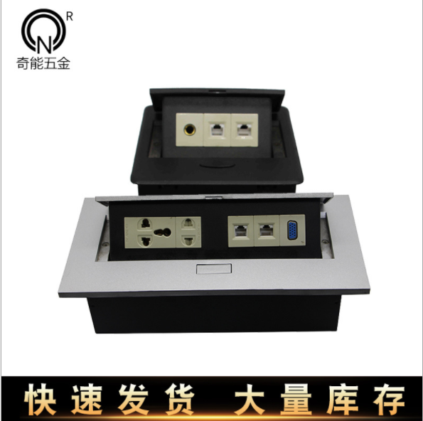 廠家直銷批發(fā)線盒桌面插座線盒 多功能桌面線盒 辦公桌電源面板線盒