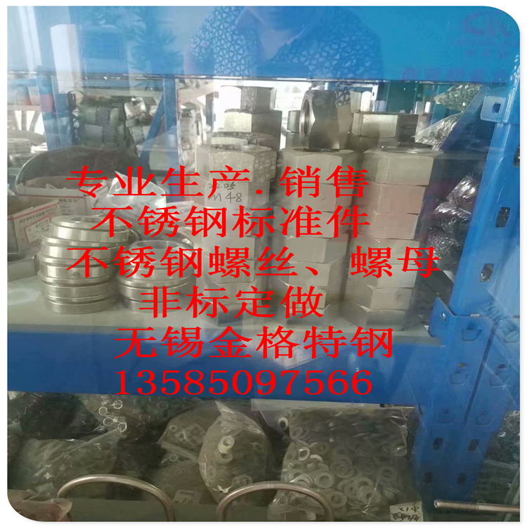 不銹鋼螺母 2520不銹鋼螺母 2520不銹鋼螺絲