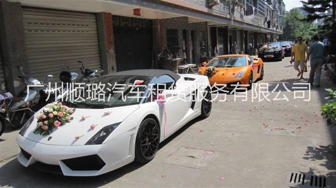 蘭博基尼婚車汽車出租汽車租賃，自有車隊，順璐租車