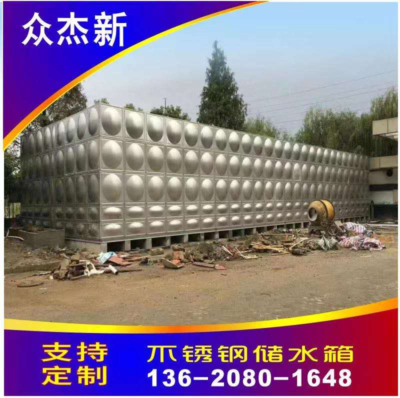 惠州不銹鋼水箱304保溫水箱價(jià)格，方形消防水箱廠家加工 惠州臥式保溫水箱廠家直銷-臥式水箱報(bào)價(jià)-不銹鋼消防水箱