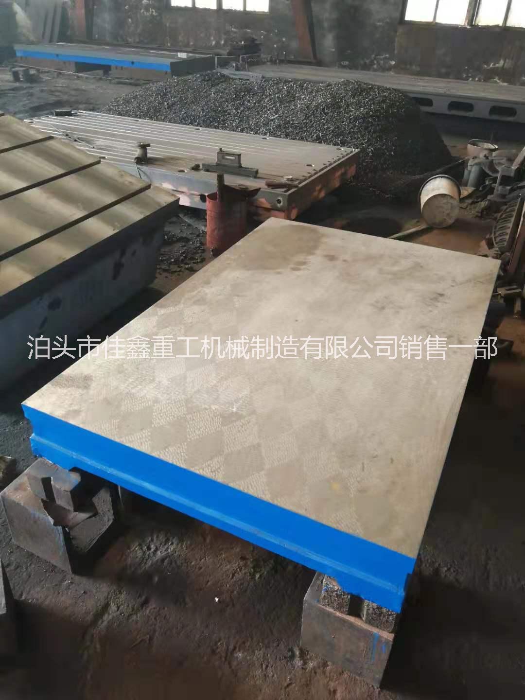 鑄鐵平臺 鑄鐵平臺廠家 鑄鐵t型槽工作平臺 焊接鉗工裝配檢驗測量劃線基礎(chǔ)平臺平板