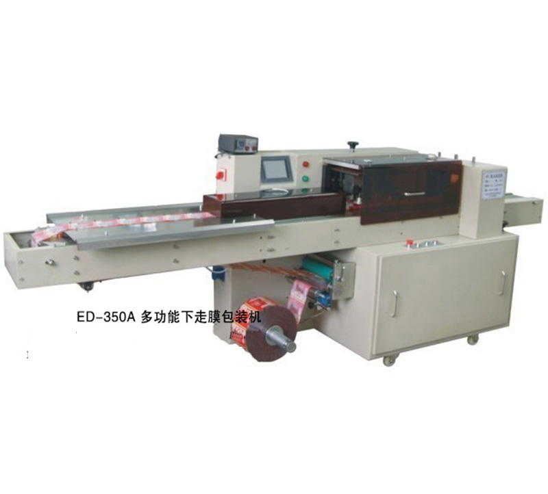 依利達(dá)ELIDA全自動(dòng)枕式包裝機(jī)/福建食品自動(dòng)包裝機(jī)/ 多功能下走膜包裝機(jī)優(yōu)質(zhì)商家