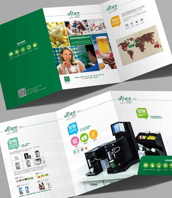 美樂家E950咖啡機(jī) 美樂家solo咖啡機(jī) 支持咖啡機(jī)租賃