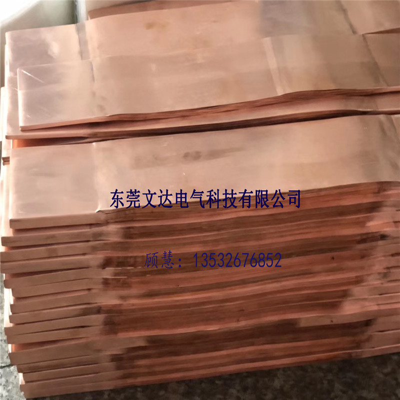 新能源汽車銅箔軟連接 電池銅導電帶 鍍鎳銅片軟連接 批發(fā)