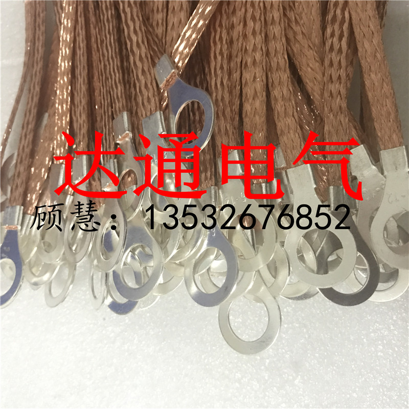 優(yōu)質(zhì)法蘭靜電跨接線各種材質(zhì)（紫銅、鍍錫銅、不銹鋼）防雷銅條 供應(yīng)優(yōu)質(zhì)法蘭靜電跨接線