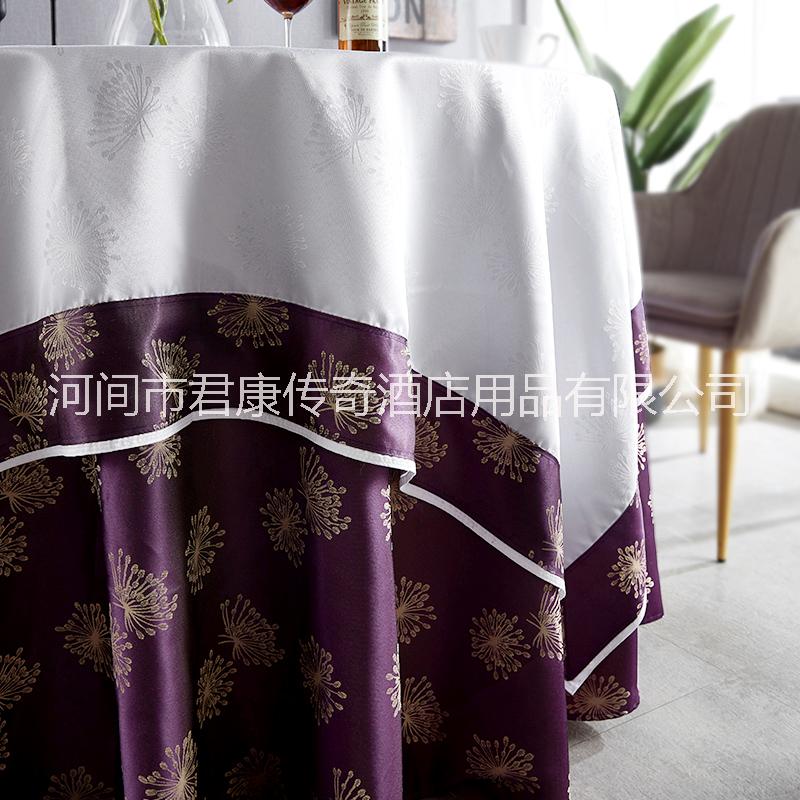 君康傳奇定制雙層鑲邊家用提花大圓桌布宴會廳餐桌布工廠直營