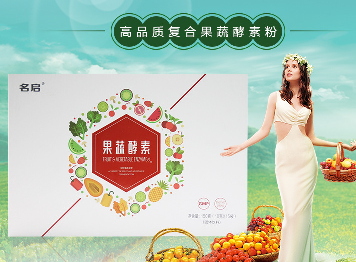 草本植物固體飲料oem貼牌代加工