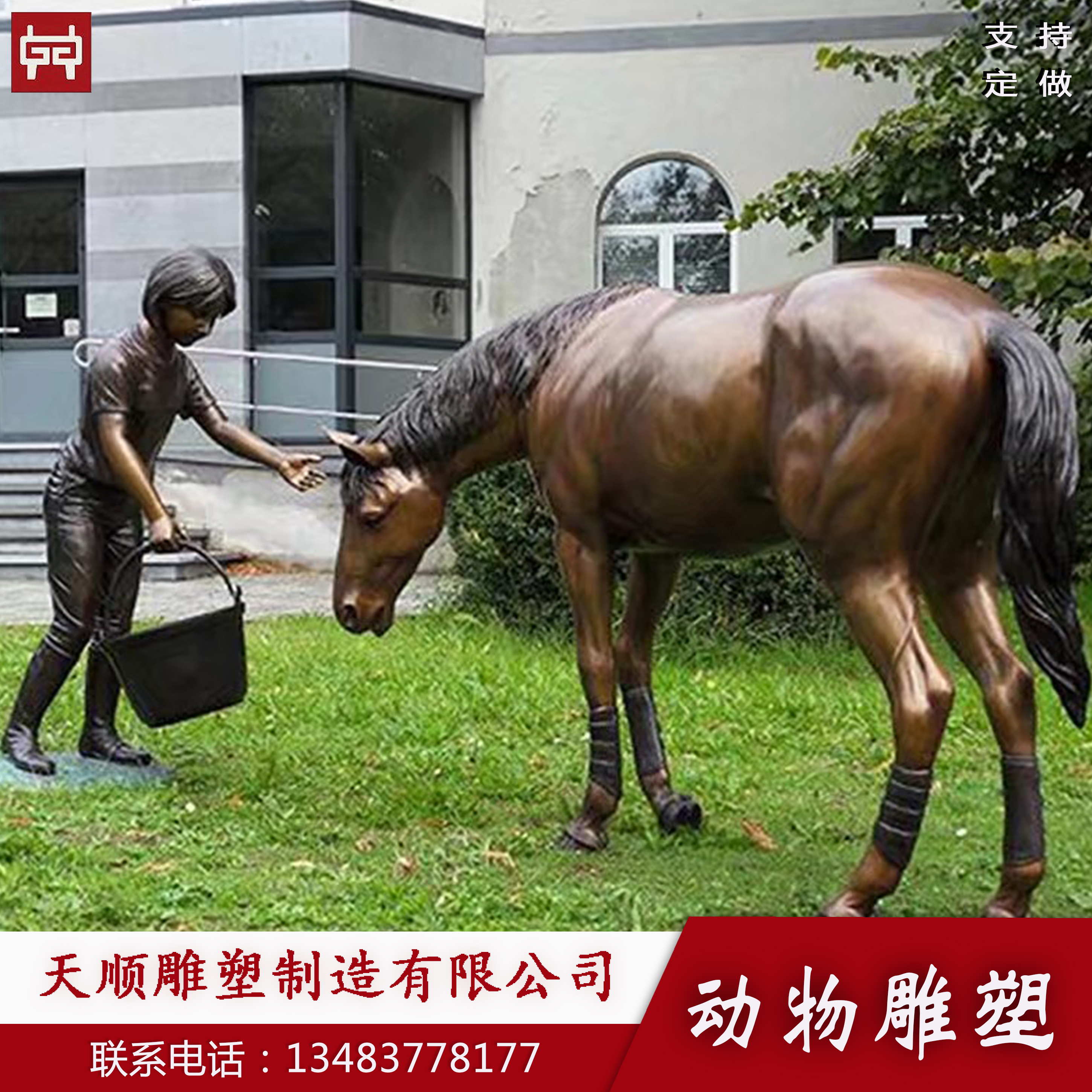 天順雕塑加工定做*旅游城市標(biāo)志馬踏飛燕生產(chǎn)廠家