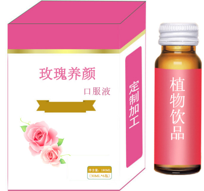 口服液代加工_口服液貼牌OEM_口服液生產(chǎn)廠家