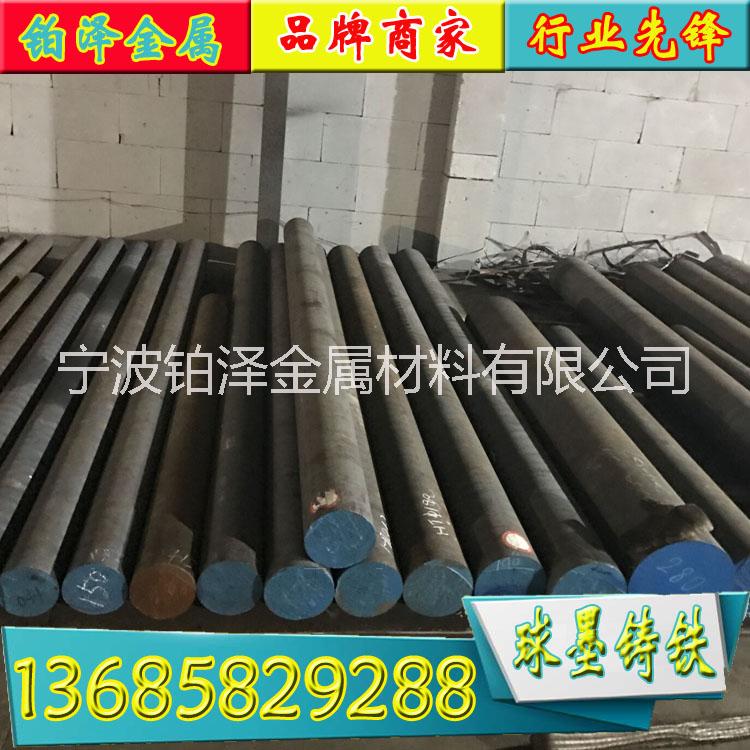QT500-7球墨鑄鐵圓棒 鑄鐵 QT500-7化學(xué)成分