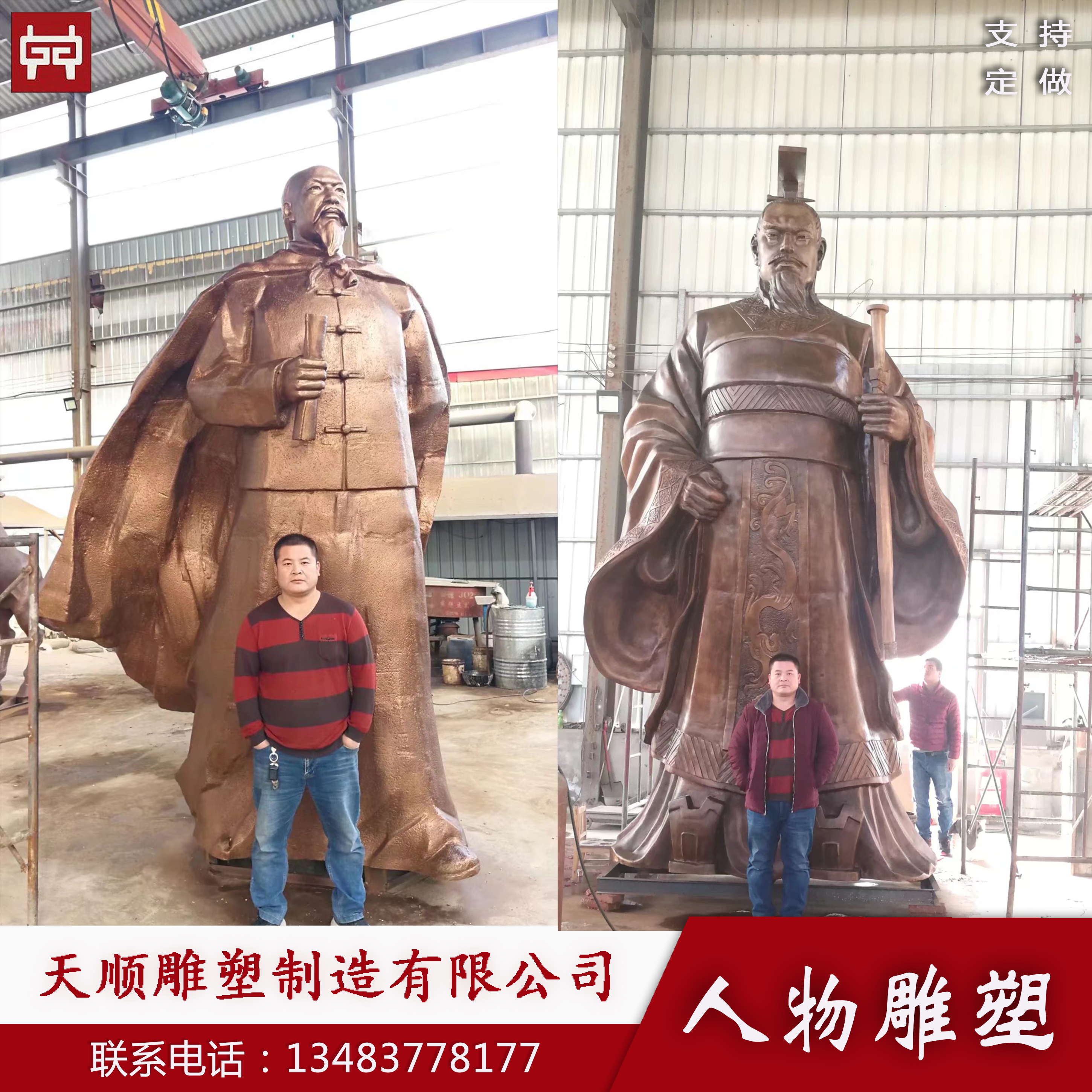 人物雕塑 古代現(xiàn)代雕塑景觀小品 圣人孔子銅像河北天順雕塑