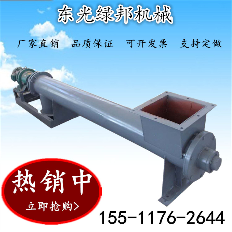 螺旋輸送機(jī)上料機(jī)u型不銹鋼螺旋輸送機(jī)有軸無(wú)軸絞籠