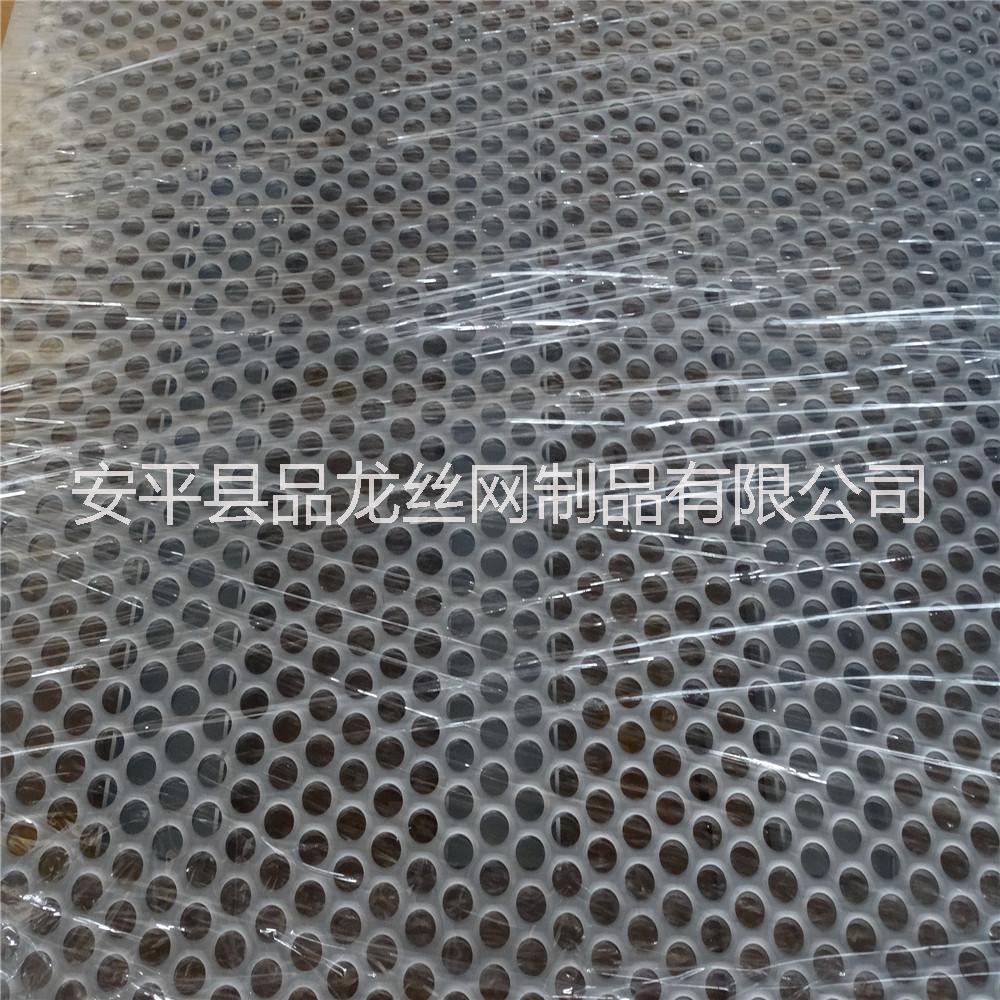 安平品龍絲網(wǎng)廠家直銷沖孔網(wǎng)  鍍鋅沖孔網(wǎng) 鋁板沖孔網(wǎng)