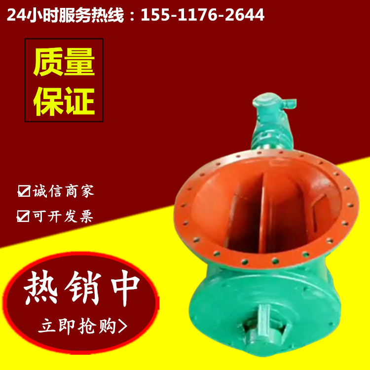 葉輪給料機(jī)星型卸料器