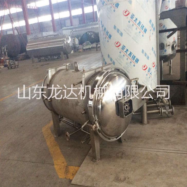 高溫殺菌設備用途廣泛龍達機械專業(yè)醫(yī)療食品高溫消毒*