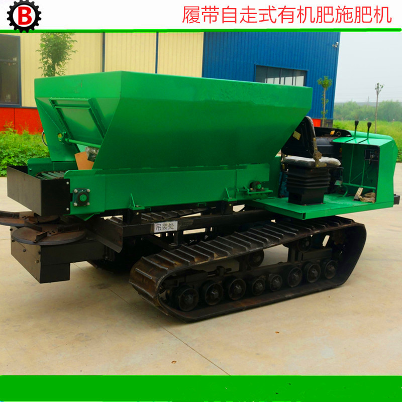 供應(yīng)履帶式撒肥車(chē) 水旱兩用撒糞車(chē) 自走式撒肥車(chē)工廠定制履帶撒肥車(chē) 履帶撒肥車(chē)，自走式撒肥車(chē)