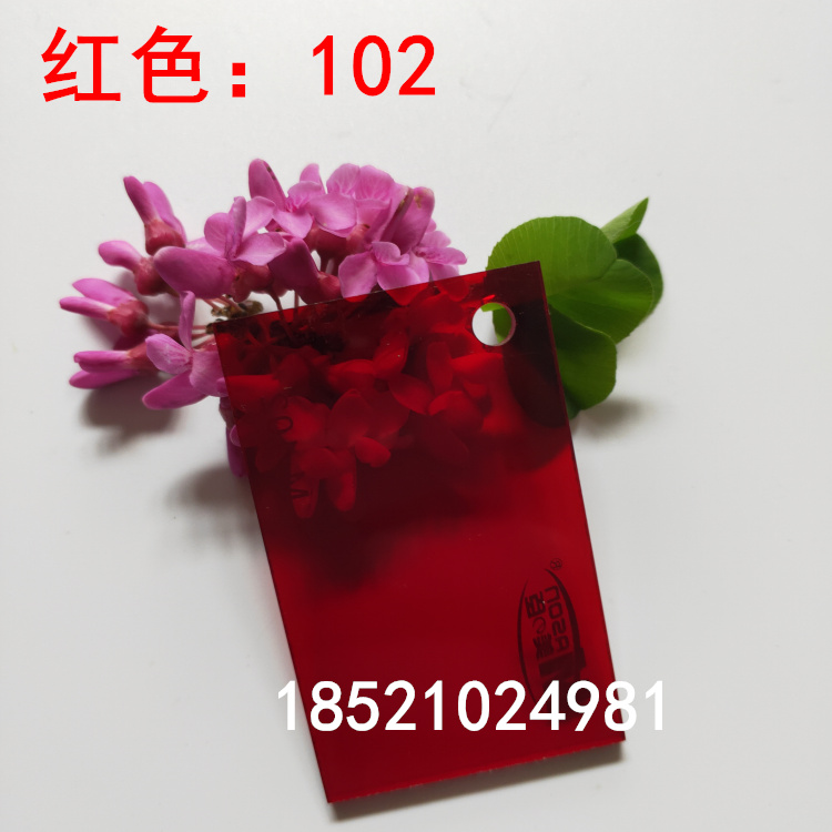 彩亞克力紅色透明有機(jī)玻璃整板任意尺寸加工來(lái)圖定制分切1-20mm