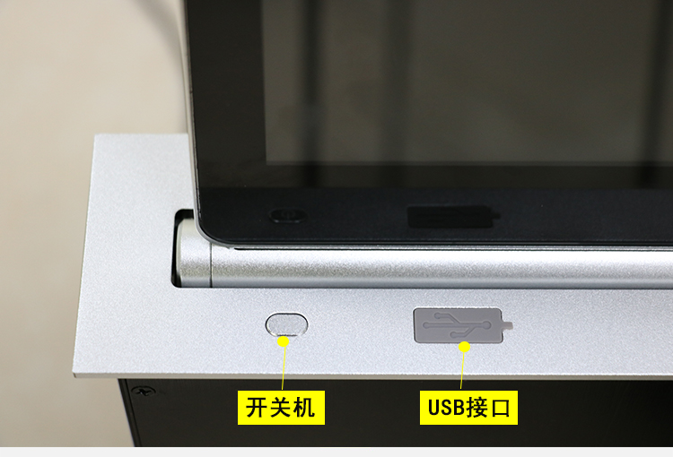 供應(yīng)無紙化會議桌升降器18.5寸全鋁合金升降機電動隱藏