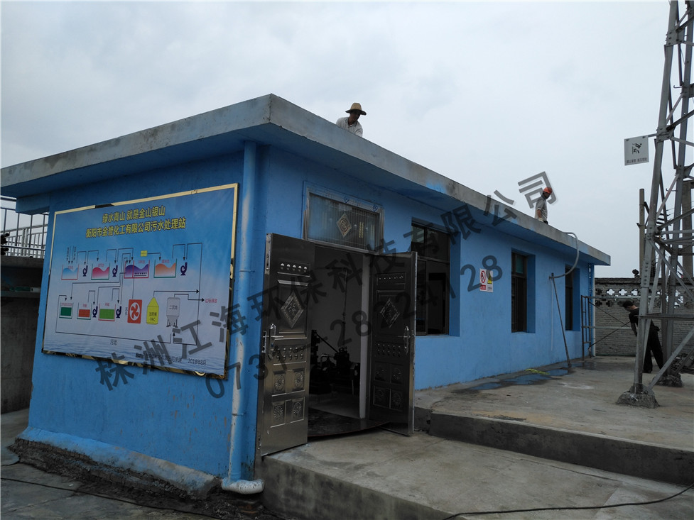 A/SBR短程硝化反硝化工藝   江海環(huán)保 江海環(huán)保污水處理