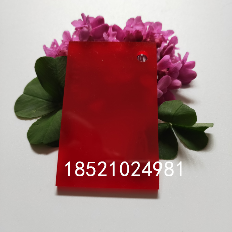 亞克力紅黃綠色板有機玻璃透明整板材料定制任意尺寸加工定制零切  亞克力紅色板材