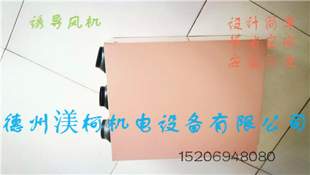 射流風機 誘導(dǎo)風機