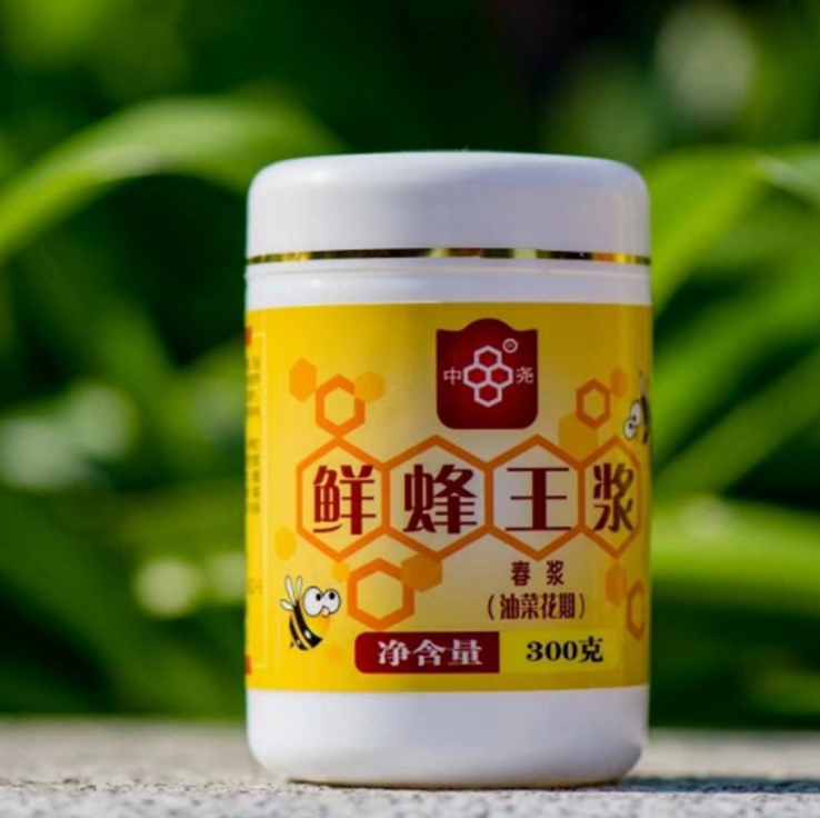 鮮蜂王漿