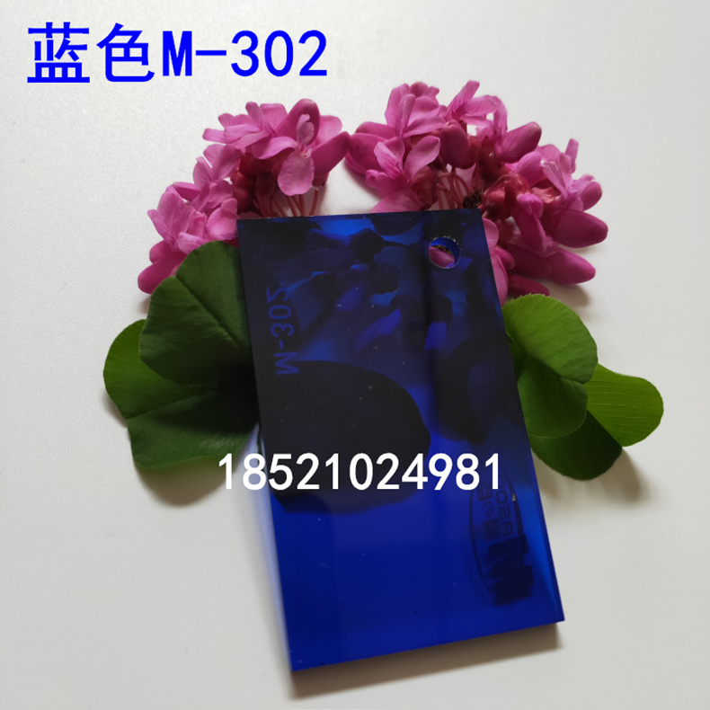 彩色亞克力藍綠粉紅黃白茶色有機玻璃透明整板塑料板材加工定制