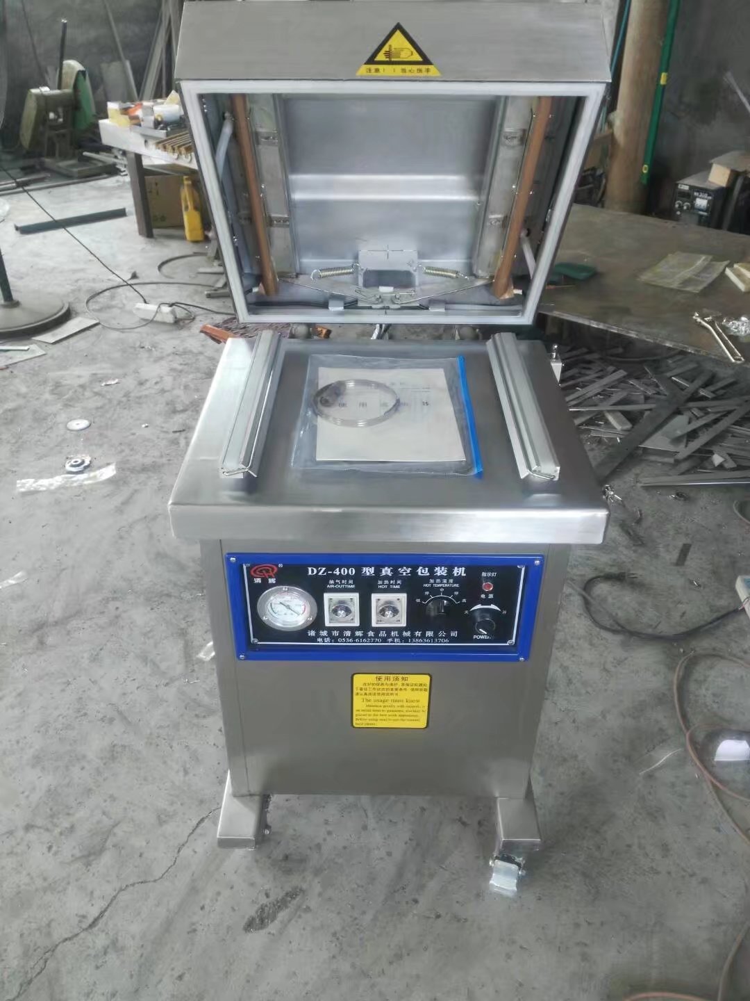 小型包裝機(jī)400單室包裝機(jī)小產(chǎn)量用戶