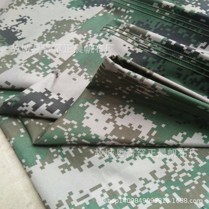 定做迷彩篷布汽車篷布箱包布雨布600D數(shù)碼迷彩篷布
