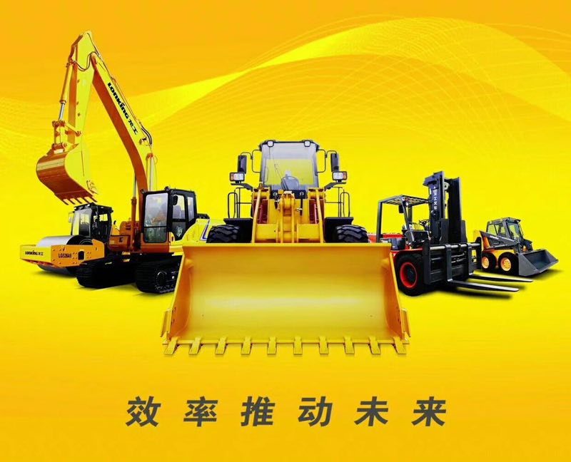 西安國(guó)機(jī)重工大挖掘機(jī)出租/尋求長(zhǎng)期發(fā)展合作