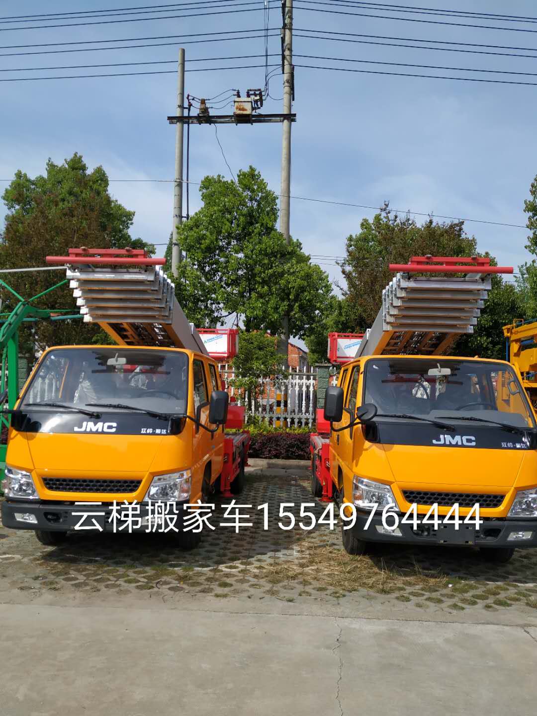 供應(yīng)江鈴28米云梯搬家車/沙石搬運(yùn)車 江鈴28米沙石運(yùn)送車