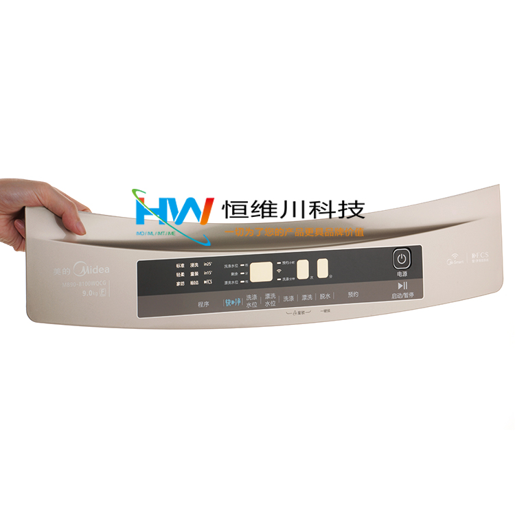 東莞市恒維川IMD/IML注塑加工生產(chǎn)面板外殼鏡片 IMD/IML注塑加工廠家