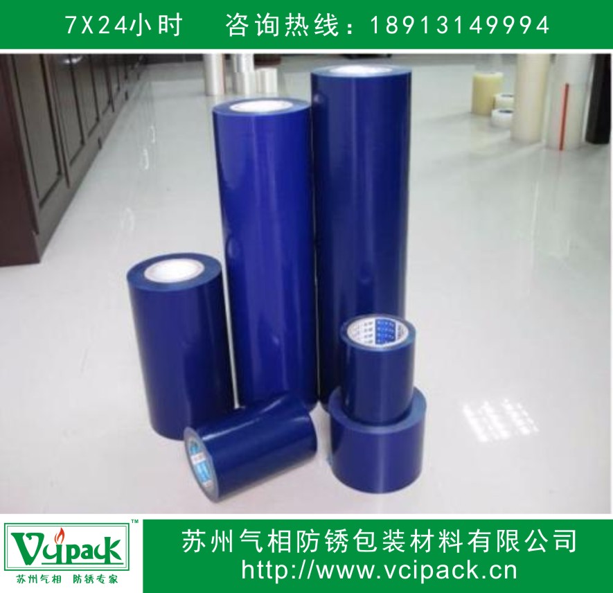 江蘇 直銷 防銹靜電膜  防銹抗靜膜  防靜電防銹膜