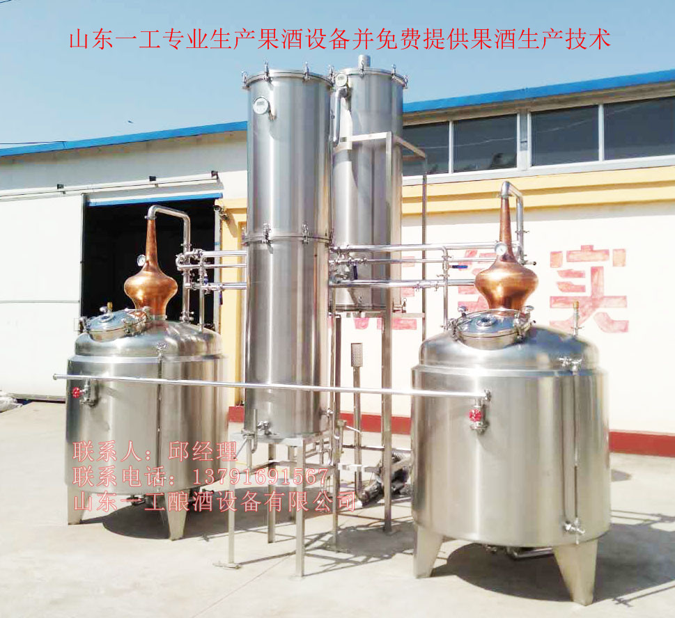 哪里的夏朗德蒸餾設(shè)備好用