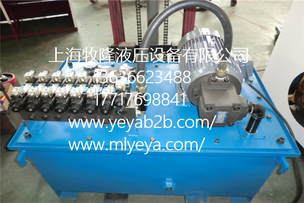 上海液壓系統(tǒng)生產(chǎn)廠家