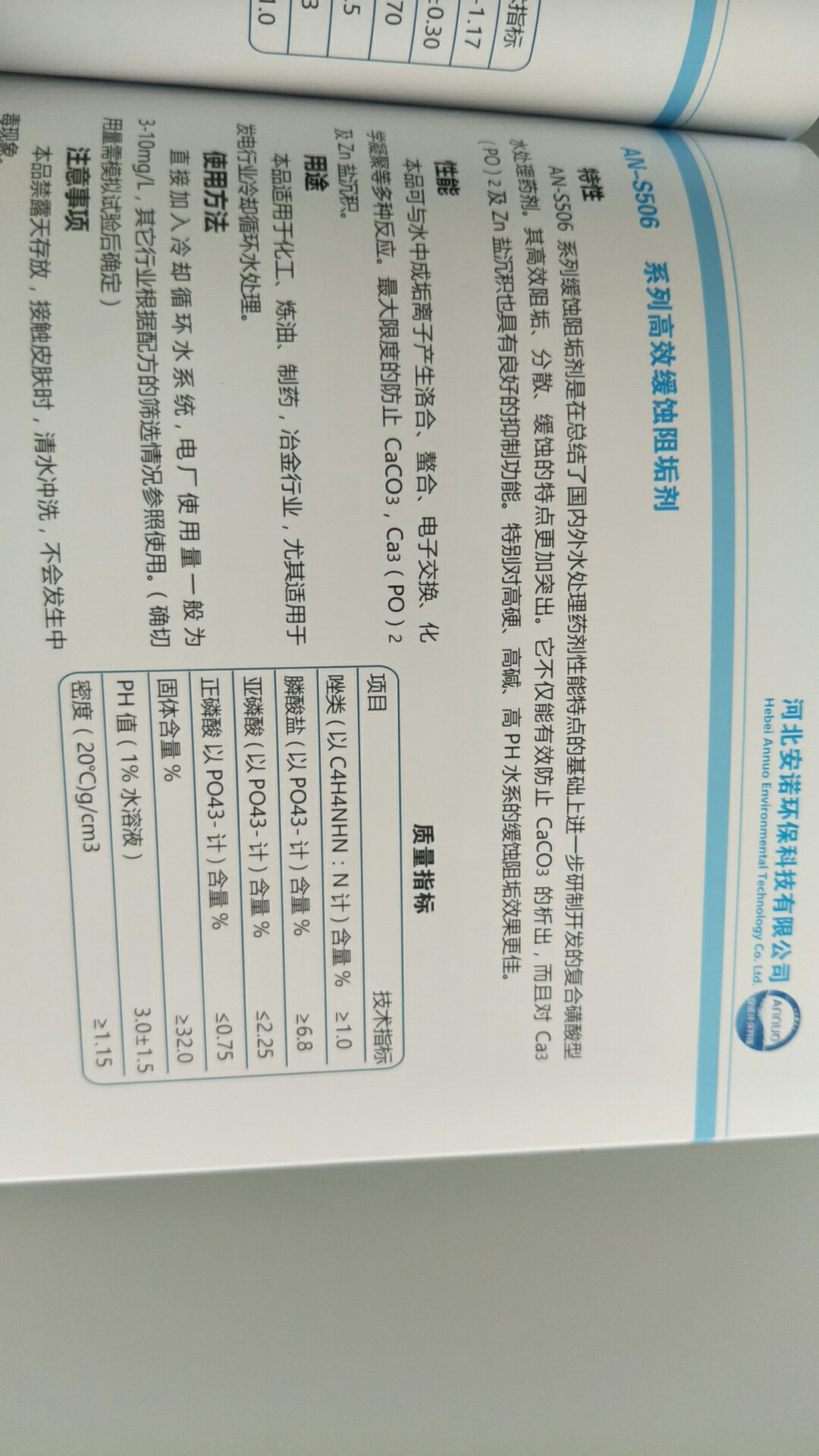空調(diào)翅片清洗劑，生產(chǎn)廠家