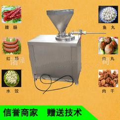 氣動(dòng)定量自動(dòng)扭結(jié)灌腸機(jī)寵物食品腸設(shè)備三種尺寸灌腸機(jī)