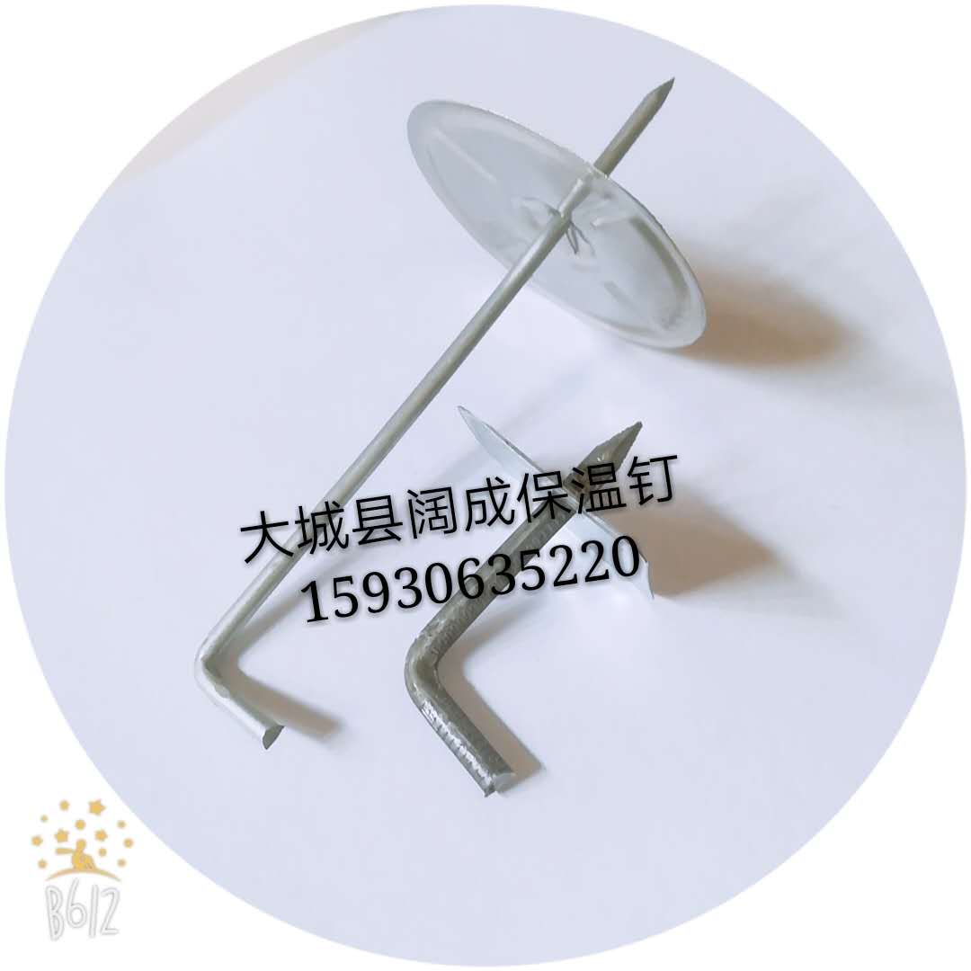 銷釘 電廠保溫鉤釘在施工中是怎樣使用的