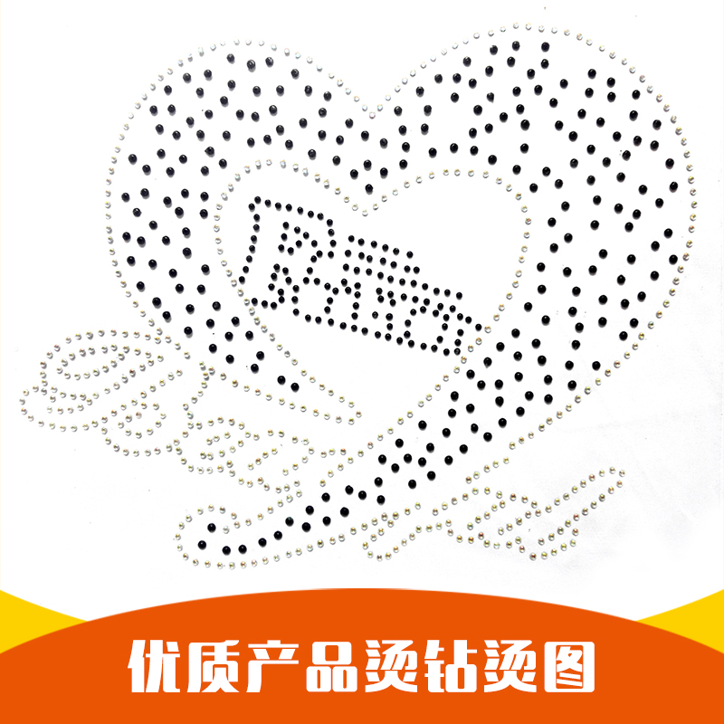 燙鉆燙圖 燙鉆燙圖廠家 大宏?duì)C鉆燙圖廠家 大宏?duì)C鉆燙圖定制 大宏?duì)C鉆價(jià)格 燙鉆燙圖價(jià)格