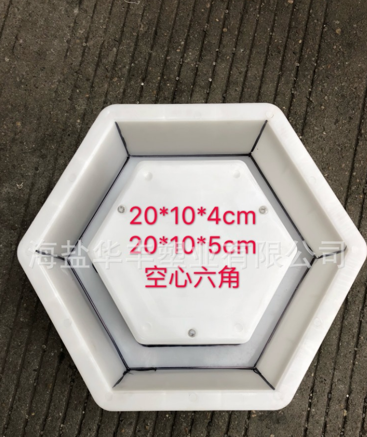 水庫(kù)路基空心六角棱護(hù)坡磚塑料模具 六角塊模具嘉興廠家直銷