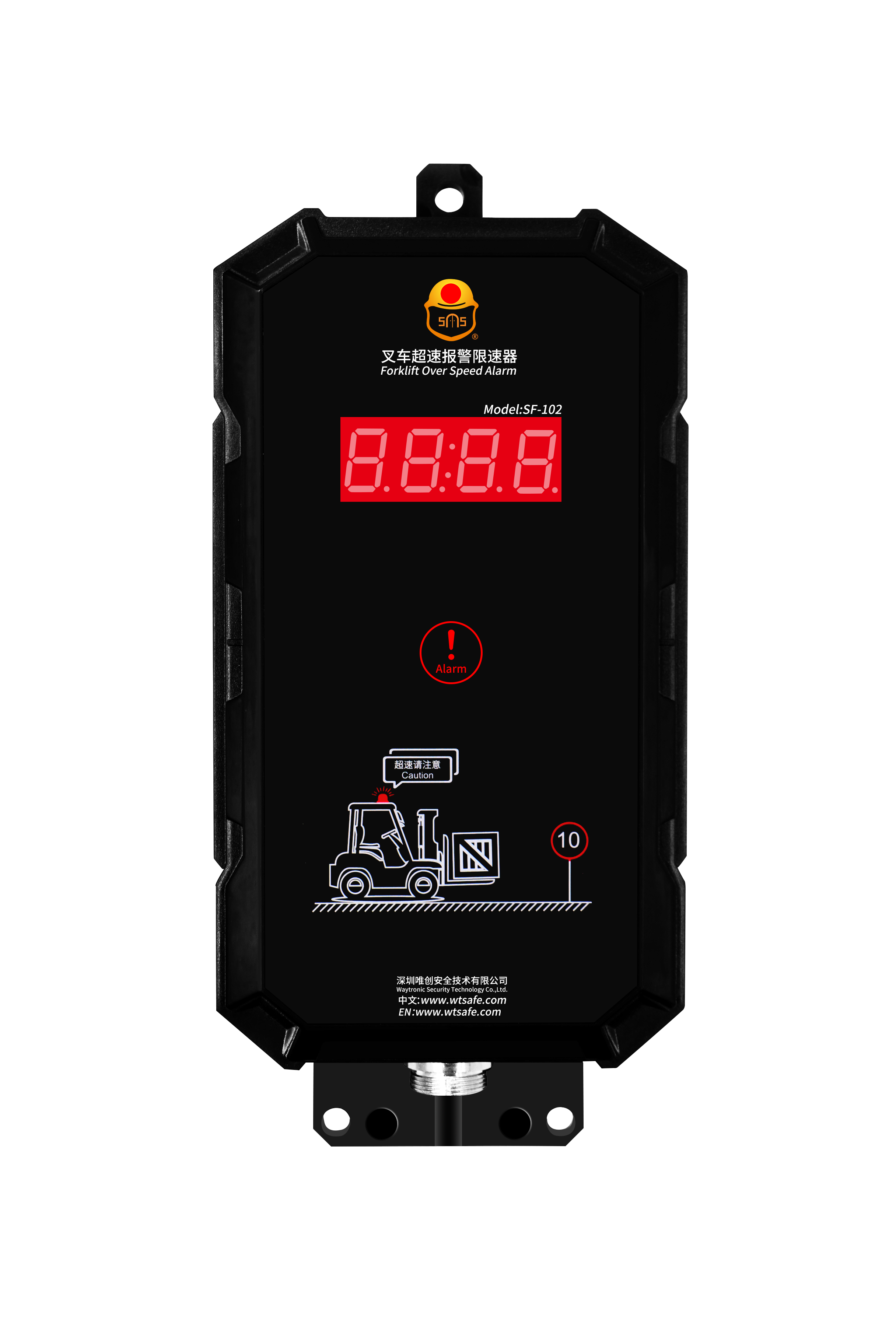 機動車安全管理系統(tǒng)SF-102