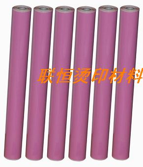 API顏色箔燙金紙 燙金紙 鐳射燙金紙 拉鏈式燙金紙