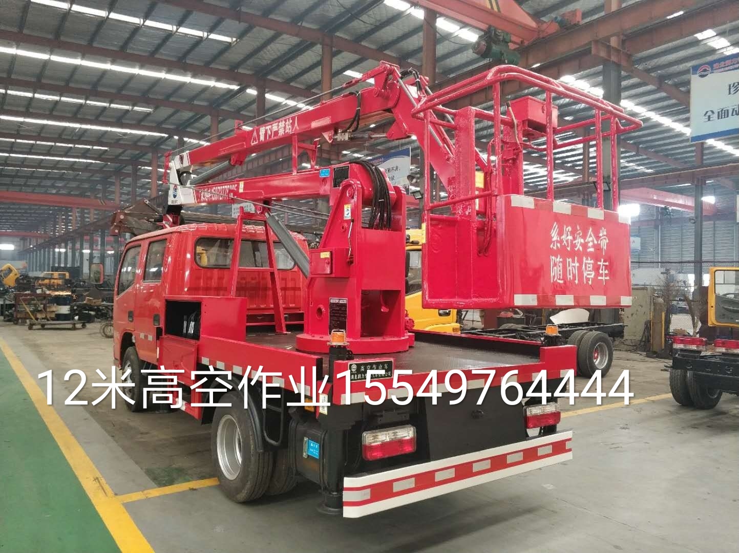 供 東風(fēng)雙排14米高空作業(yè)車