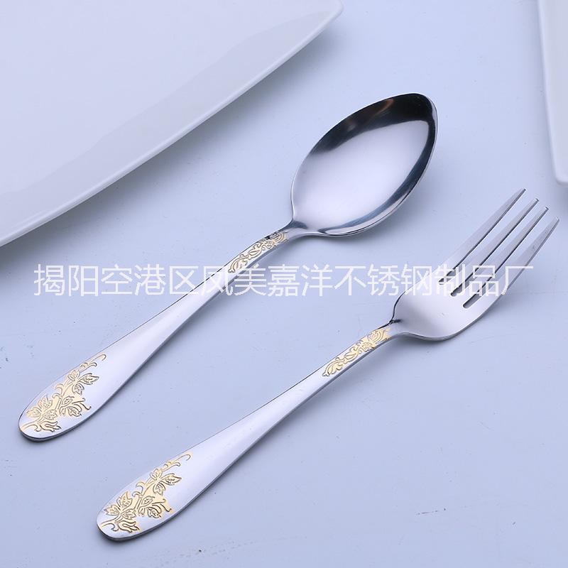 不銹鋼餐具 廣東不銹鋼餐具批發(fā) 廣東不銹鋼餐具那家好 廣東不銹鋼餐具直銷 不銹鋼湯勺