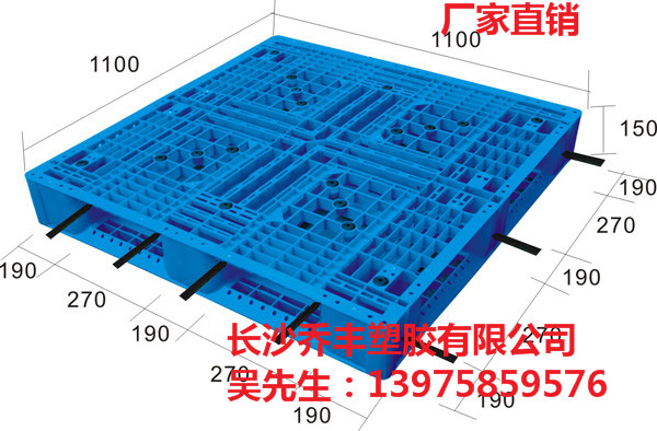 長沙塑料托盤廠家直銷 長沙塑料托盤廠家聯(lián)系電話