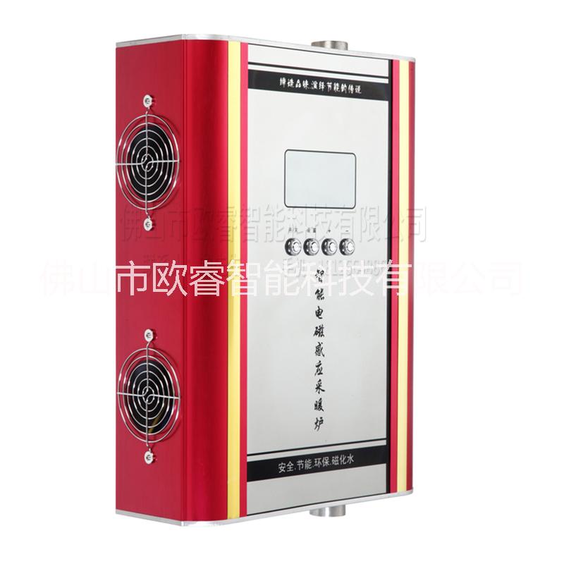 民用5KW智能電磁感應(yīng)采暖爐